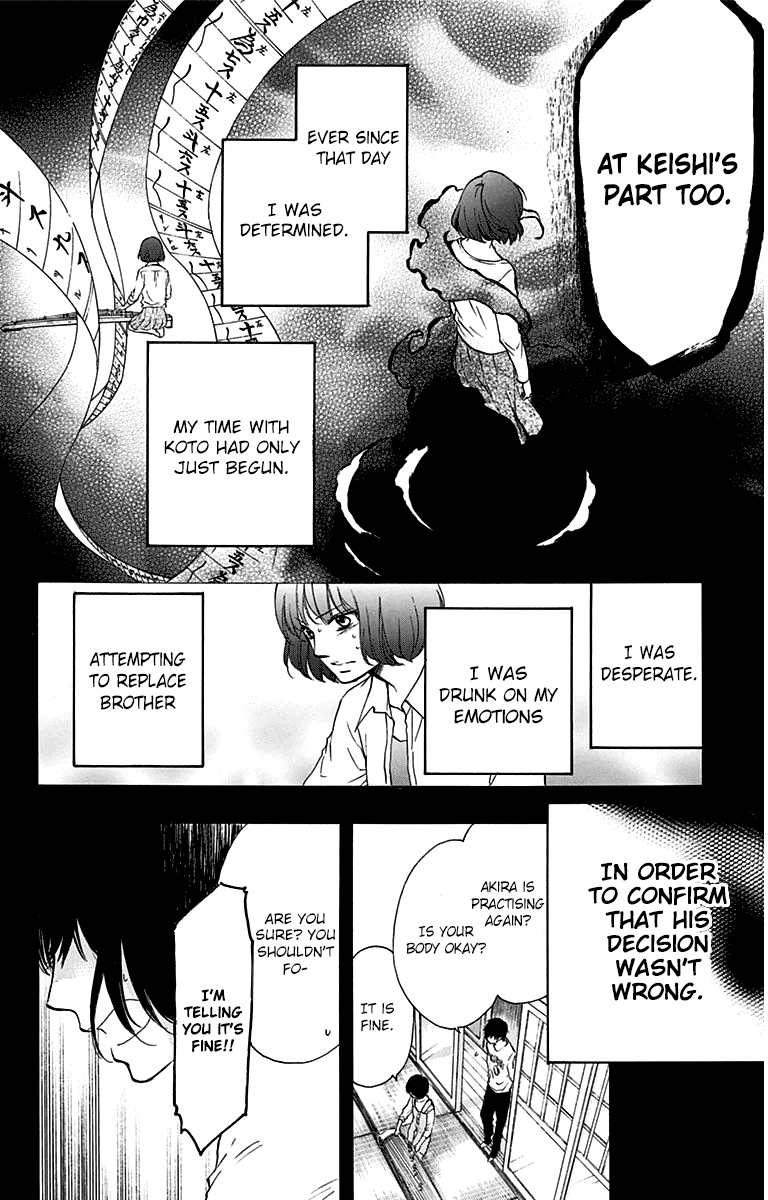 Kono Oto Tomare!, Chapter 37 image 22